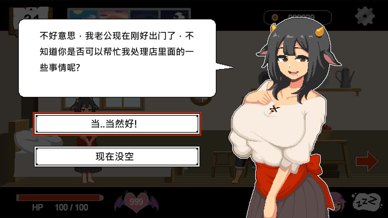 游戏画面5